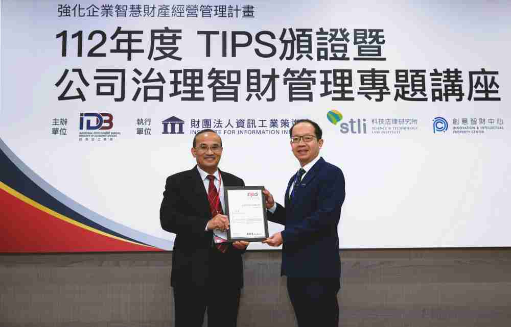 牛牛游戏以高质量专利巩固企业的长期竞争力，，荣获台湾经济部工业局“TIPS 台湾智慧财产管理制度”AA级验证 (左：台湾经济部工业局局长连锦漳，，右：牛牛游戏光电技术长廖唯伦)