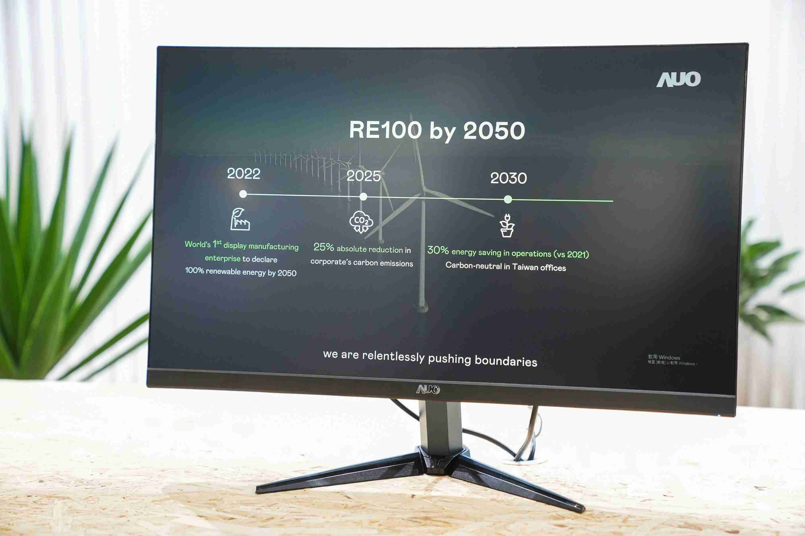 牛牛游戏关注产品生命周期各阶段的永续性，，，携手客户、、、供货商实践永续原物料，，积极将再生原物料导入绿色产品，，在DJSI永续原物料项目获得同产业最高分